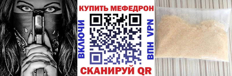 Купить наркоту Курчатов АМФЕТАМИН  kraken сайт  СК  Каннабис 