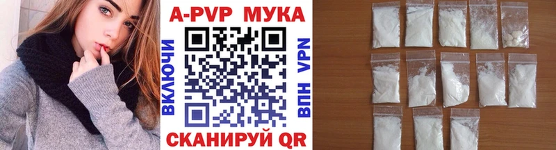 A PVP СК КРИС  OMG зеркало  Курчатов  цена наркотик 