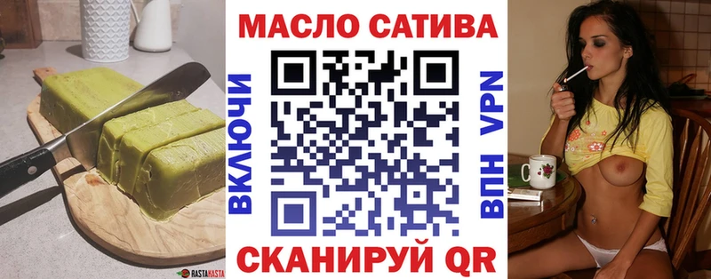Еда ТГК марихуана  хочу наркоту  Курчатов 