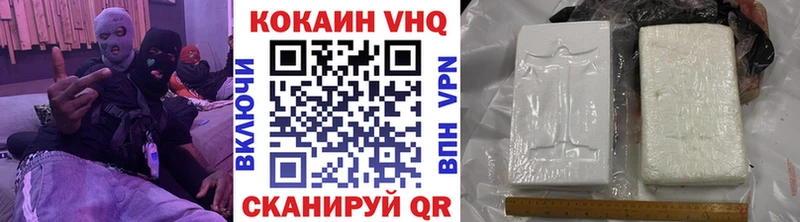 Cocaine Боливия Курчатов