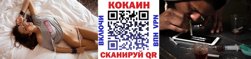КОКАИН Боливия Курчатов