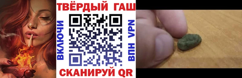 kraken ONION  Курчатов  Гашиш гарик  закладки 