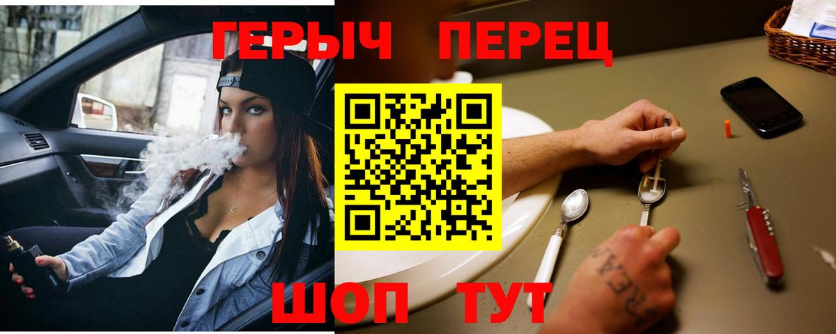 A-PVP Курчатов