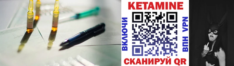 ОМГ ОМГ рабочий сайт  Курчатов  Кетамин ketamine  где продают наркотики 