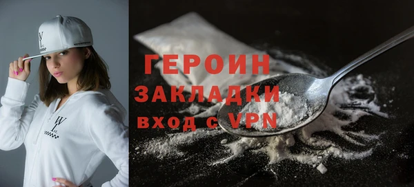 spice Абаза