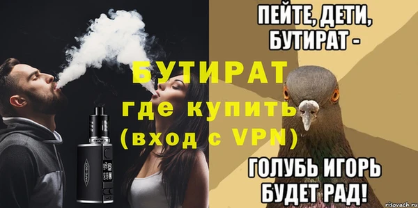 spice Абаза