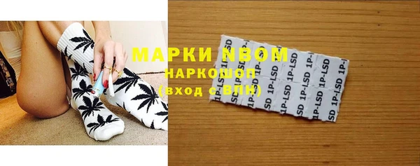 мет Покровск