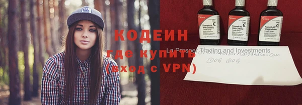 каннабис Покачи