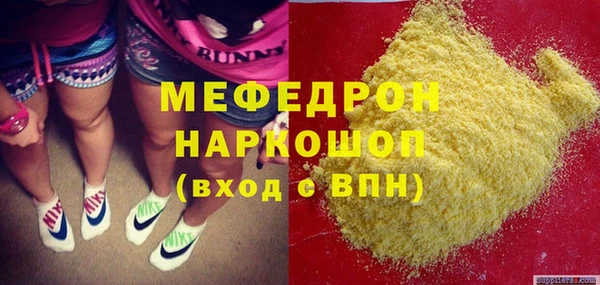 мет Покровск