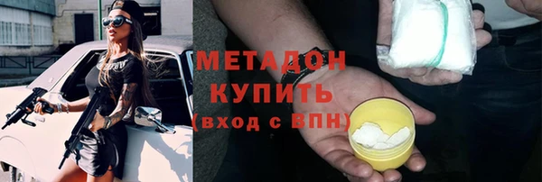 spice Абаза