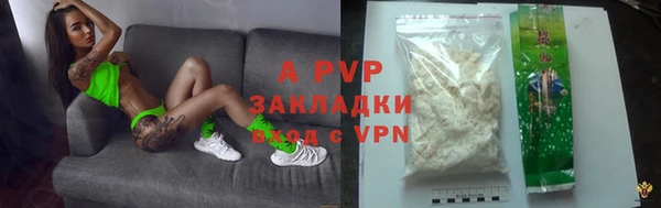 каннабис Покров