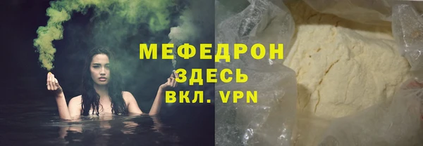 каннабис Покачи