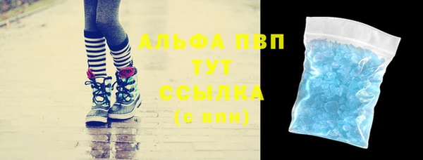 дурь Абинск
