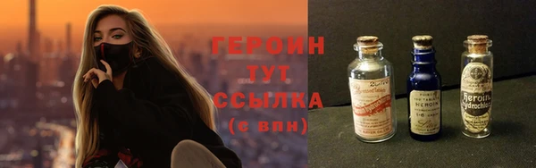 каннабис Покачи