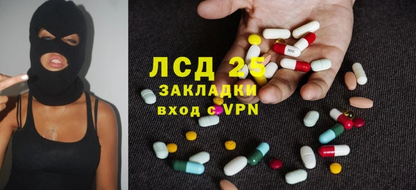 spice Абаза