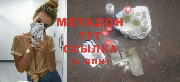 spice Абаза