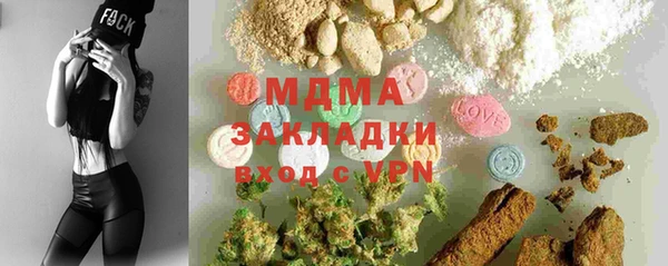 spice Абаза