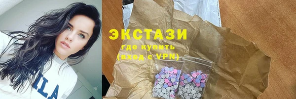 spice Абаза