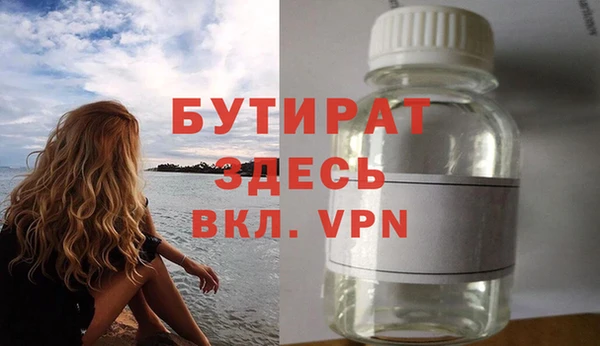 дурь Абинск