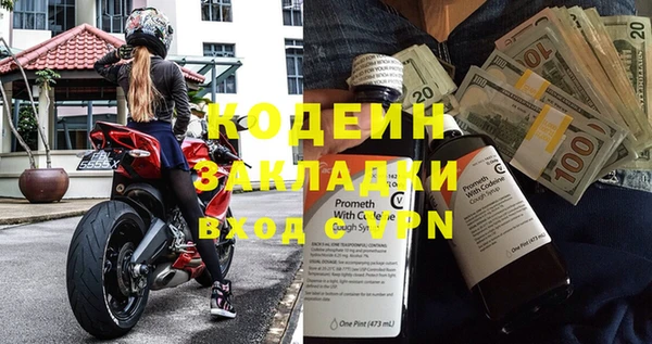 spice Абаза