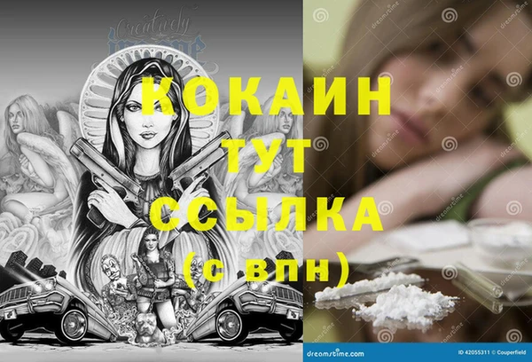 дурь Абинск