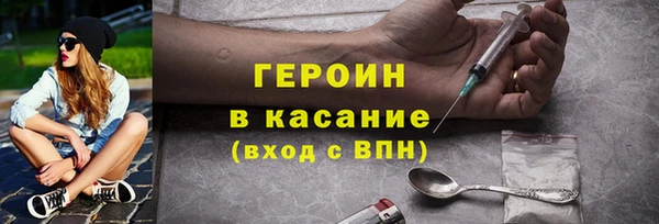 spice Абаза