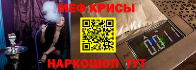 первитин Жуковский