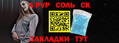 первитин Жуковский