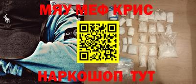 герыч Заводоуковск