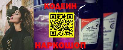 герыч Заводоуковск