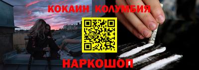 кокаин Заволжье
