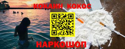 кокаин Заволжье