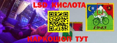 мяу мяу кристалл Изобильный