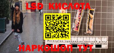 мяу мяу кристалл Изобильный