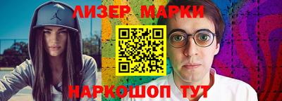 таблы Моздок