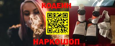 герыч Заводоуковск