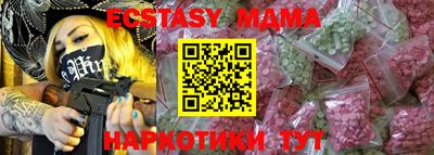 apvp Ипатово