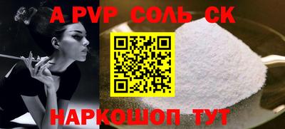 кокаин Заволжье