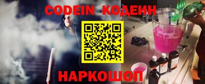 герыч Заводоуковск