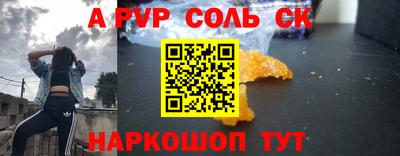 Альфа ПВП Ирбит