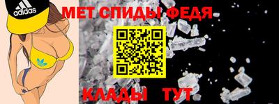 первитин Жуковский