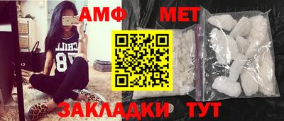 первитин Жуковский