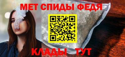 первитин Жуковский