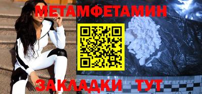 герыч Заводоуковск