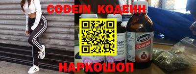 кокаин Заволжье