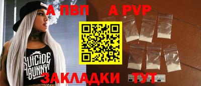 мяу мяу кристалл Изобильный