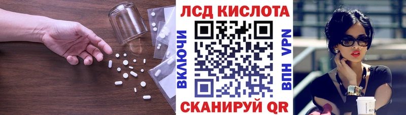 LSD-25 экстази ecstasy  Курчатов 