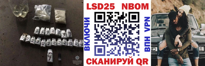 Лсд 25 экстази кислота Курчатов