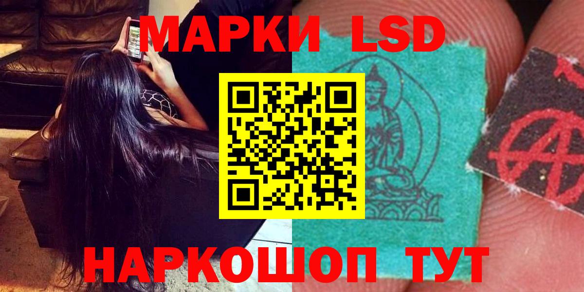 Курчатов  LSD-25 экстази ecstasy  Вход с VPN  Лсд 25 экстази ecstasy 