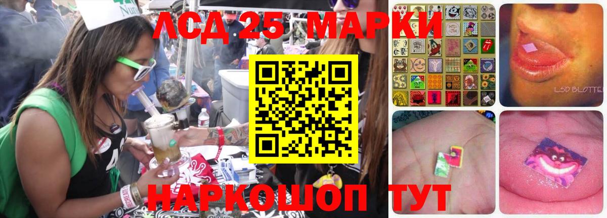 Метамфетамин  MDMA  Курчатов  Вход с VPN  ТГК  Гашиш  КОКАИН  Мефедрон кристаллы  Каннабис 
